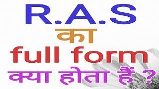 what is the full form of ras