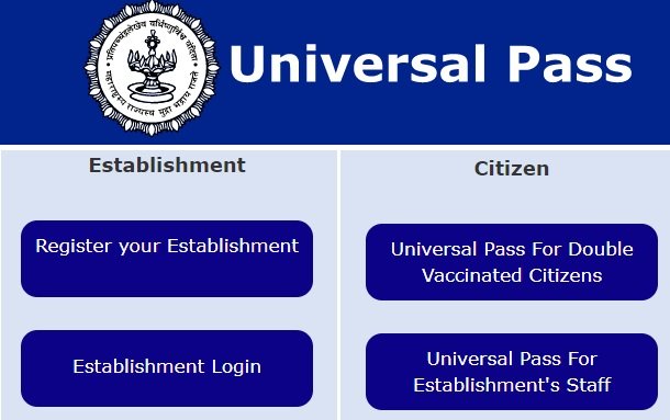 universal travel pass apply online
