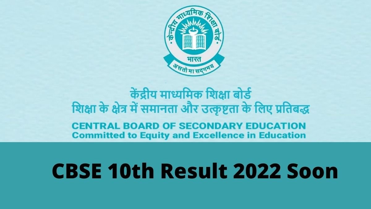 CBSE Class 10th results date, time latest updates