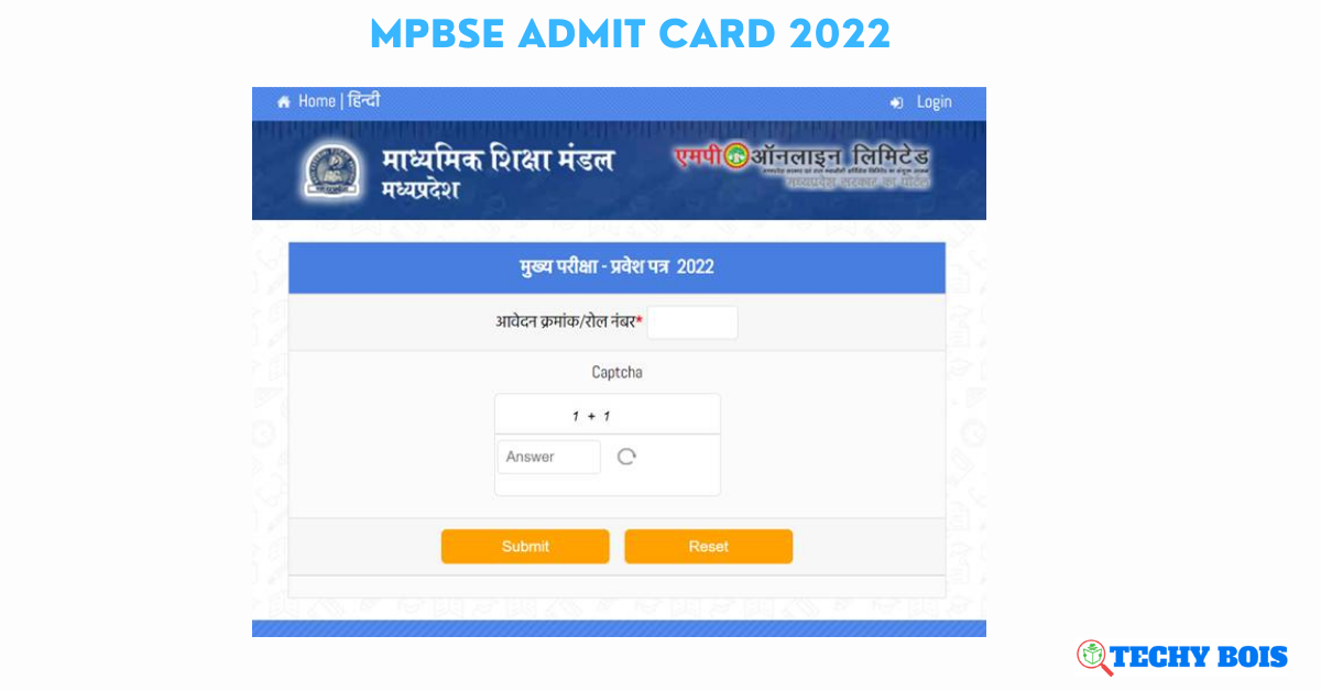 mpbse admit card 2022