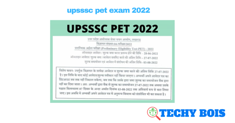 upsssc pet exam 2022