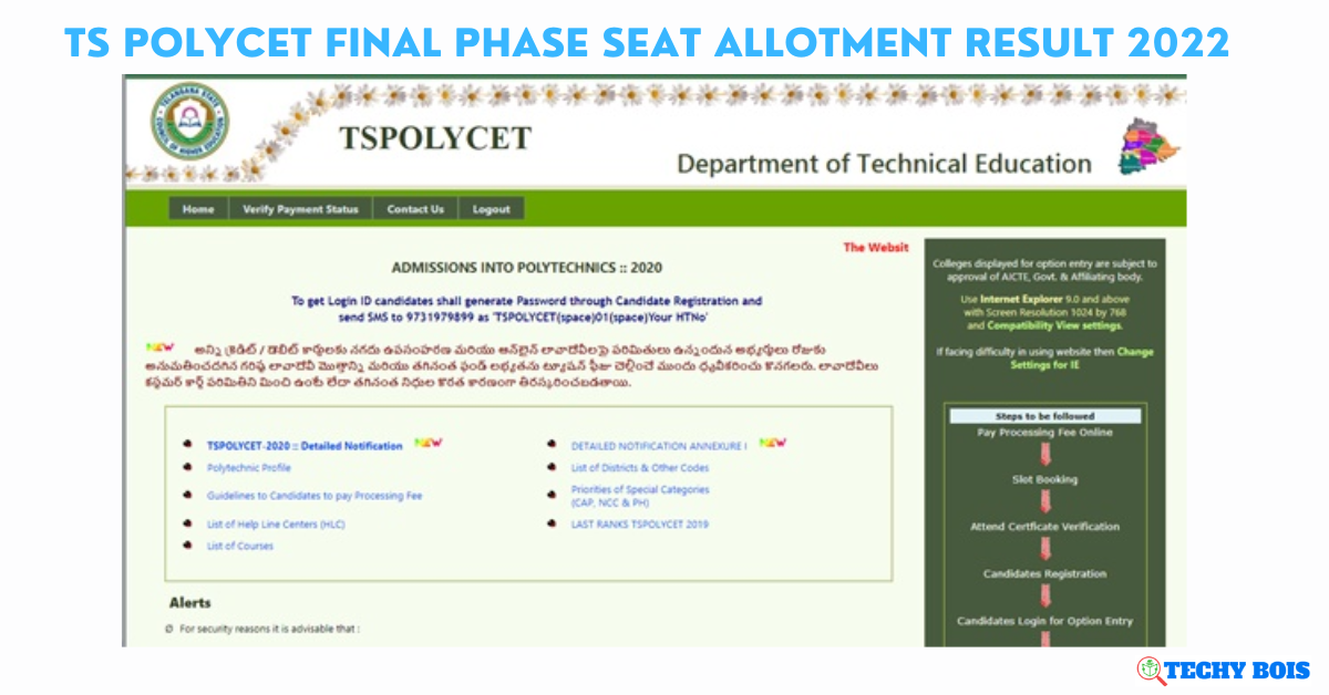 TS Polycet Final Phase Seat Allotment Result 2022