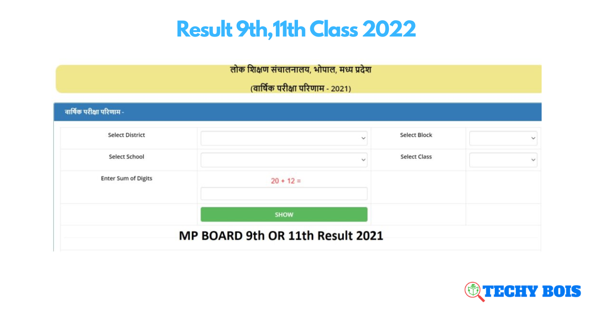 Result 9th,11th Class 2022